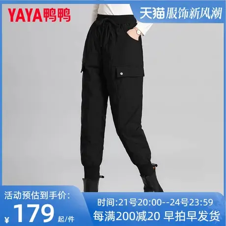 鸭鸭官网羽绒裤女款冬2022新款品牌官方长裤休闲外穿裤子旗舰店XY商品大图