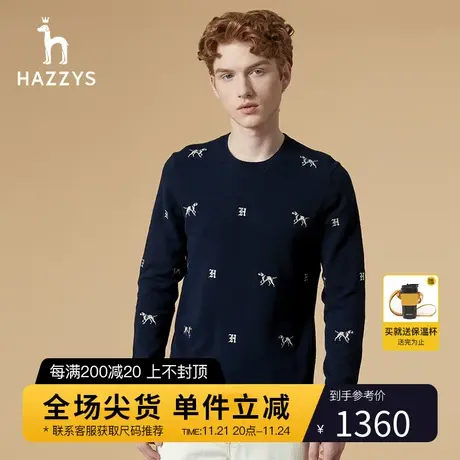Hazzys哈吉斯冬季新品男士圆领针织衫韩版宽松套头毛衣男潮流男装商品大图
