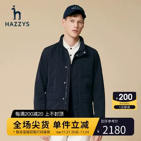 Hazzys哈吉斯秋冬季男士长袖立领夹克外套时尚宽松休闲男装上衣男商品大图