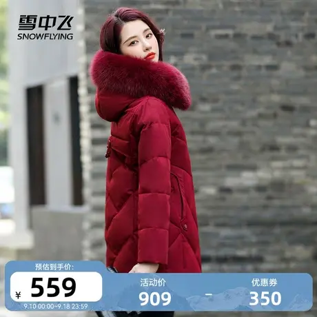 雪中飞秋冬新款洋气大码中老年保暖狐狸毛领妈妈款羽绒服图片