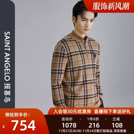 【可机洗】报喜鸟品牌2023秋冬新款质感商务休闲上班男士纯羊毛衫图片