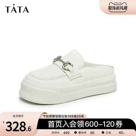 Tata他她百搭包头拖鞋女厚底凉拖穆勒鞋单鞋2023夏季新款WLD01BH3商品大图