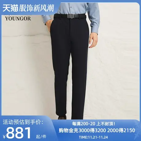 【商场同款】雅戈尔男士长裤秋冬新款官方商务休闲长裤男S3848商品大图