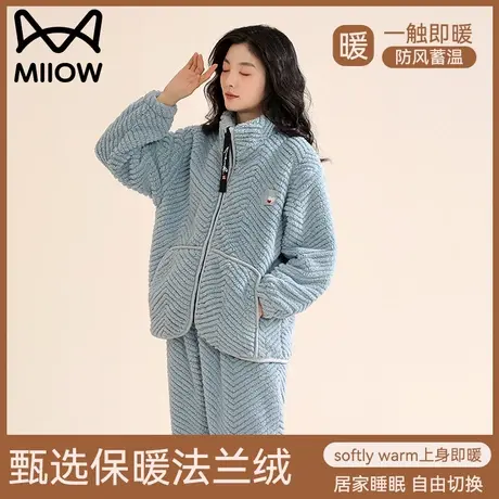猫人珊瑚绒睡衣女冬季长袖2023年新款法兰绒加厚保暖家居服套装冬图片