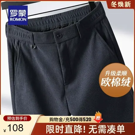 罗蒙男士商务休闲裤2024春季新款百搭时尚修身直筒裤弹力工装西裤商品大图