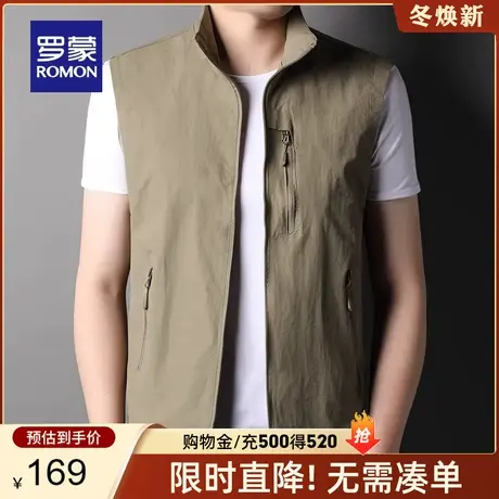 罗蒙男士百搭马甲2023春季新款时尚休闲纯色无袖短款立领背心上衣商品大图