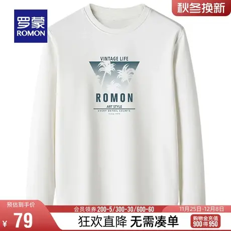 【直降】罗蒙男士宽松舒适圆领卫衣春季潮流百搭印花长袖T恤衫男图片