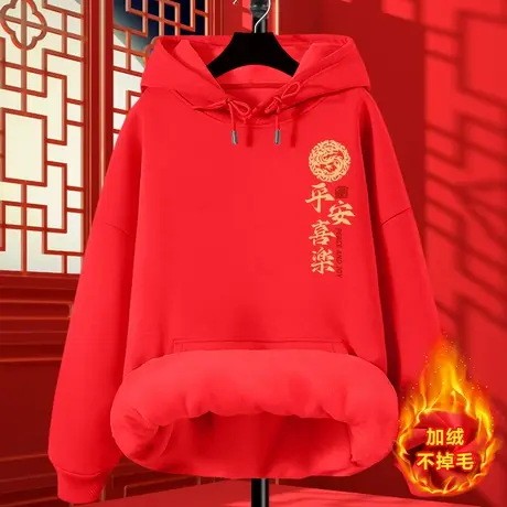 国潮加绒卫衣女秋冬款2024本命年龙年衣服红色上衣小个子学生外套图片