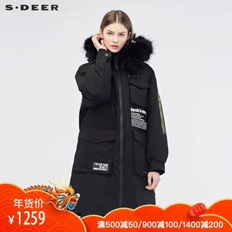 sdeer圣迪奥休闲酷感几何贴袋字母印胶毛领连帽羽绒服S18482456图片