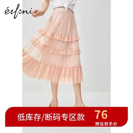 伊芙丽2020夏季新款百褶波点蛋糕裙中长裙超仙半身裙1B5941301商品大图