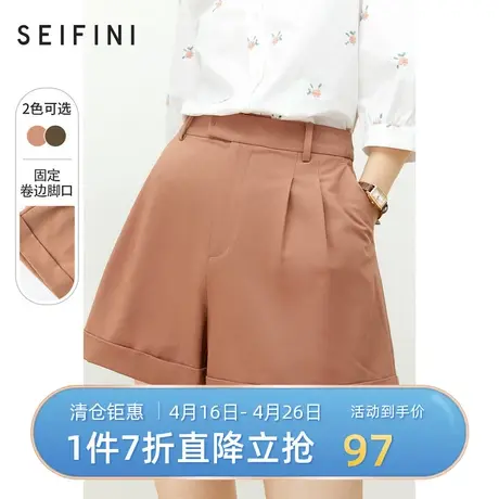 诗凡黎休闲裤女21年春秋新款卷边脚口休闲简约高腰短裤7C7151321商品大图