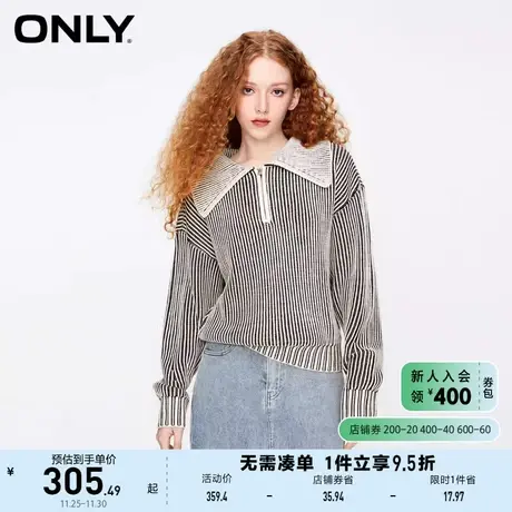 ONLY奥莱秋季新款时尚宽松条纹落肩长袖翻领针织衫女图片