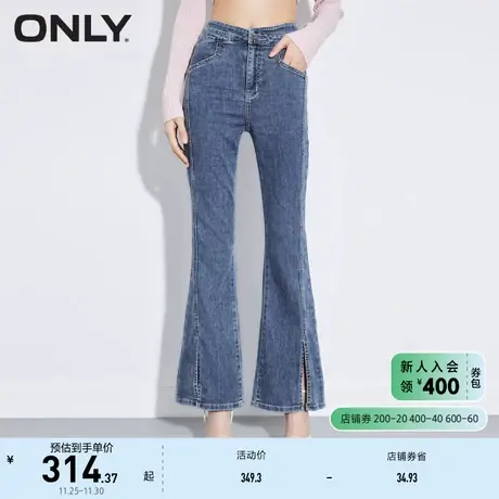 ONLY奥莱春季新款时尚百搭高腰修身喇叭裤牛仔裤女图片