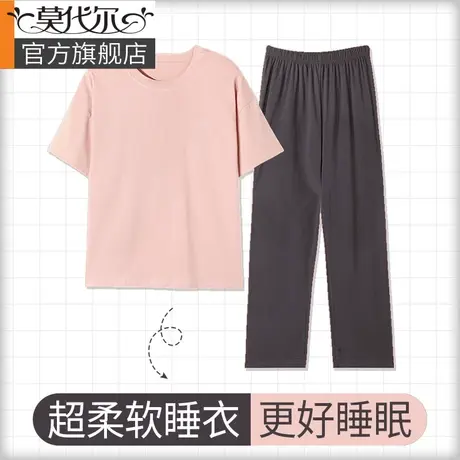 莫代尔睡衣女夏天短袖长裤套头2023新款凉感可爱家居服套装春秋款图片