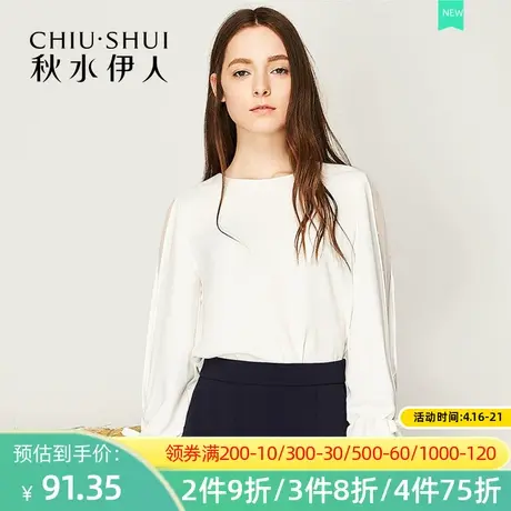 秋水伊人2021秋季套头白色雪纺喇叭袖宽松长袖衬衣上衣I1071图片