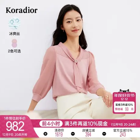 珂莱蒂尔女装2024春季新款通勤百搭冰丝面料飘带设计毛针织衫上衣图片