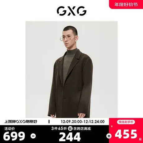 GXG男装 商场同款自然纹理系列深绿色简约长大衣 2022年冬季新品图片