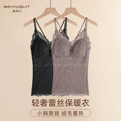 秋冬保暖内衣女加绒加厚性感蕾丝吊带背心美背带胸垫打底上衣秋衣商品大图