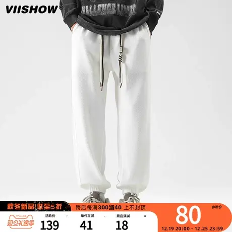 VIISHOW秋季百搭纯色束脚卫裤男新款潮流宽松休闲简约运动裤子男商品大图
