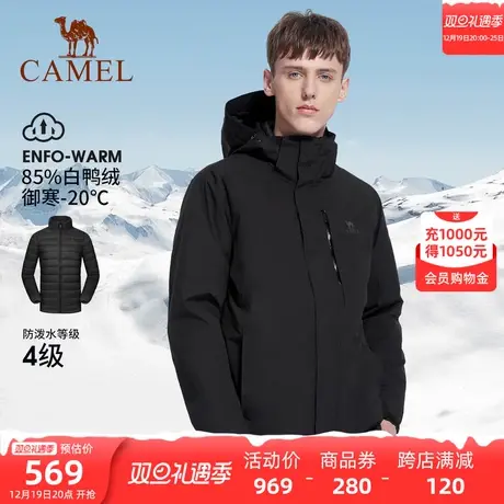 骆驼羽绒内胆冲锋衣男女外套 三合一可拆加绒加厚防水户外登山服商品大图