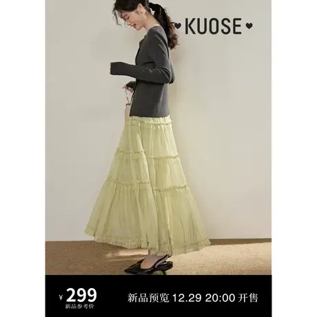 阔色绿色纱裙大摆半身裙蛋糕裙女2024春季新款高腰a字长款裙子秋图片