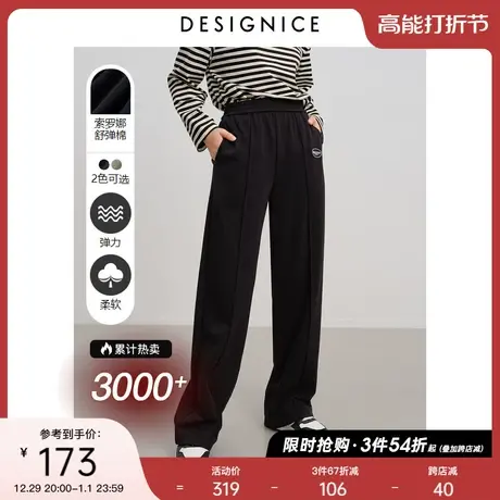 迪赛尼斯2023春秋新款高腰休闲裤韩版宽松阔腿裤黑色拖地裤女卫裤图片