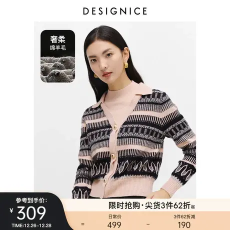 商场同款迪赛尼斯冬季通勤风设计感假两件宽松套头羊毛针织衫女图片