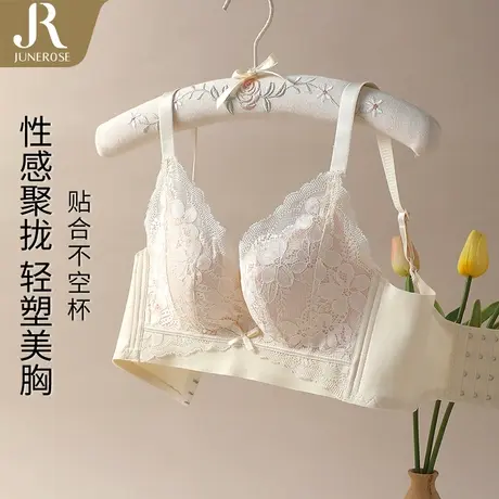 六月玫瑰小胸聚拢内衣女无痕侧收调整型防下垂文胸无钢圈内衣图片
