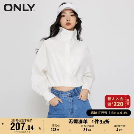 ONLY奥莱2023夏季新款时尚百搭大翻领长袖短款收腰衬衫商品大图