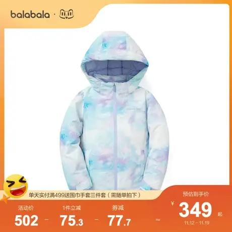【商场同款】巴拉巴拉儿童羽绒服女童冬季新款童装中大童甜美图片
