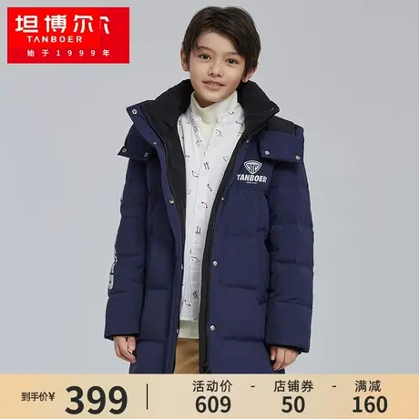 坦博尔新款童装羽绒服时尚潮流印花宽松连帽中长款加厚保暖外套冬图片