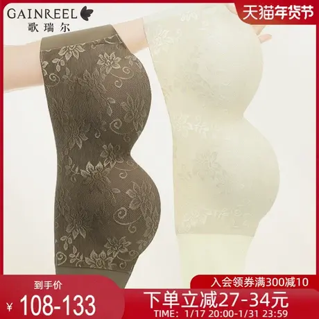 【隐形小半杯】歌瑞尔春季抹胸无肩带防滑内衣女无痕聚拢文胸套装图片