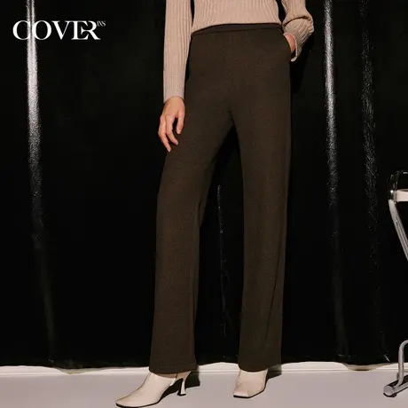 COVER冬装新款醋酸羊毛混纺斜纹肌理保暖垂坠抗皱直筒裤商品大图