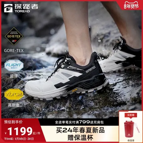 探路者2024年春夏新款GORE-📤TEX徒步鞋戈尔男女款耐磨防滑户外登山图片