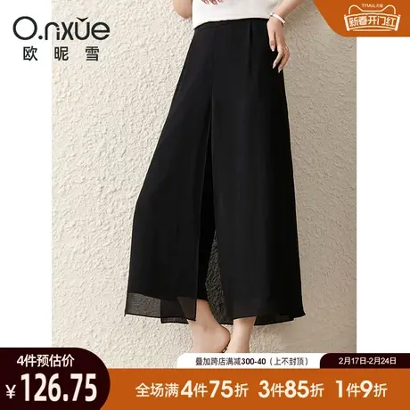 欧昵雪2024夏季新款撞料宽松开叉雪纺裙裤女高腰小众感九分休闲裤图片