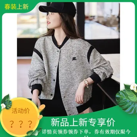 时尚气质外套2024年春季新款片接撞色小香风复古短款棒球服上衣商品大图