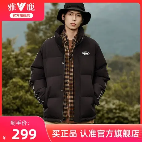 雅鹿男士羽绒服冬季短款加厚2024新款时尚百搭中性面包服保暖外套商品大图