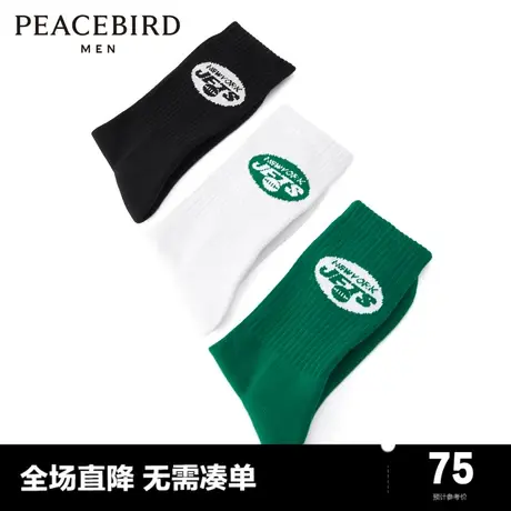 【商场同款】太平鸟男装 黑白撞色袜子潮流时尚长筒袜B3YGD4184商品大图