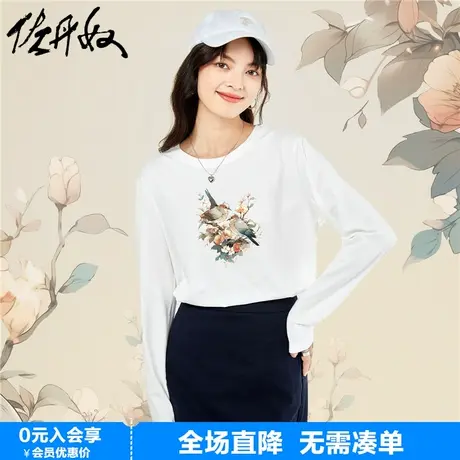 佐丹奴联名t恤女春夏新款纯棉国画国风减龄印花长袖上衣99393447图片