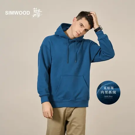 Simwood简木丹宁【宽松版型】重磅450g碳磨紧密绒丹宁蓝连帽卫衣商品大图