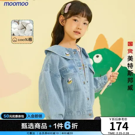 moomoo童装女童外套春秋款甜美时尚翻领绣花牛仔外套儿童全棉抗菌商品大图