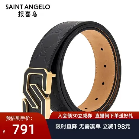 报喜鸟品牌秋季新款男士商务休闲皮带挂钩黑色时尚潮流腰带男裤带商品大图