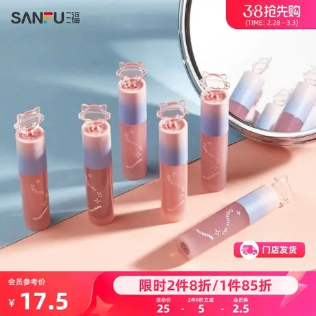洛丽莲娜薄纱雨雾水唇釉3.2g 唇部妆容用品彩妆唇液473245商品大图