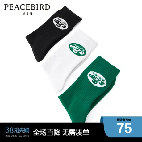 【商场同款】太平鸟男装 黑白撞色袜子潮流时尚长筒袜B3YGD4184商品大图