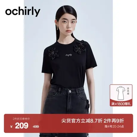 【新降】欧时力 新疆棉短袖t恤女2023新款夏装上衣褶花休闲宽松商品大图