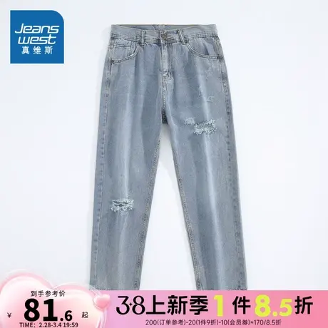 VT真维斯男装 2024春季新款 时尚休闲舒适潮流破洞直筒牛仔九分裤商品大图