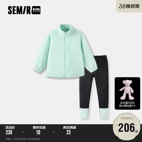 森马儿童童装套装2024年新款女童摇粒绒外套冬时尚撞色拼接打底裤商品大图