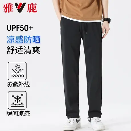 【冰丝防晒裤】雅鹿休闲裤男装春夏季2024新款潮流直筒运动长裤男商品大图
