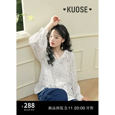 阔色法式气质V领蕾丝衫女2024春夏新款爱心镂空衬衫长袖花边上衣图片