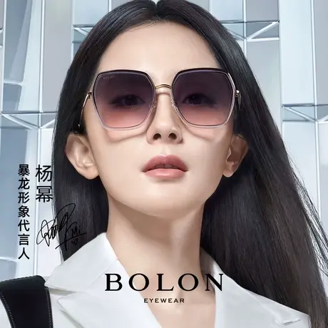 暴龙太阳镜女2022新款潮偏光茶色防紫外线小脸官方旗舰墨镜眼镜夏商品大图
